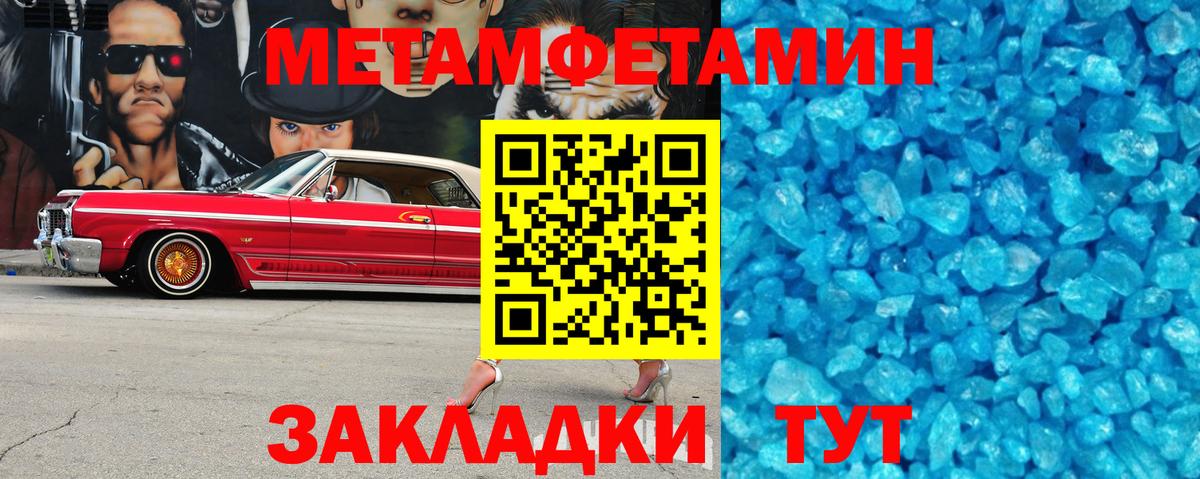 АМФ  Амфетамин 98%  Вход с VPN  Лянтор  АМФ 