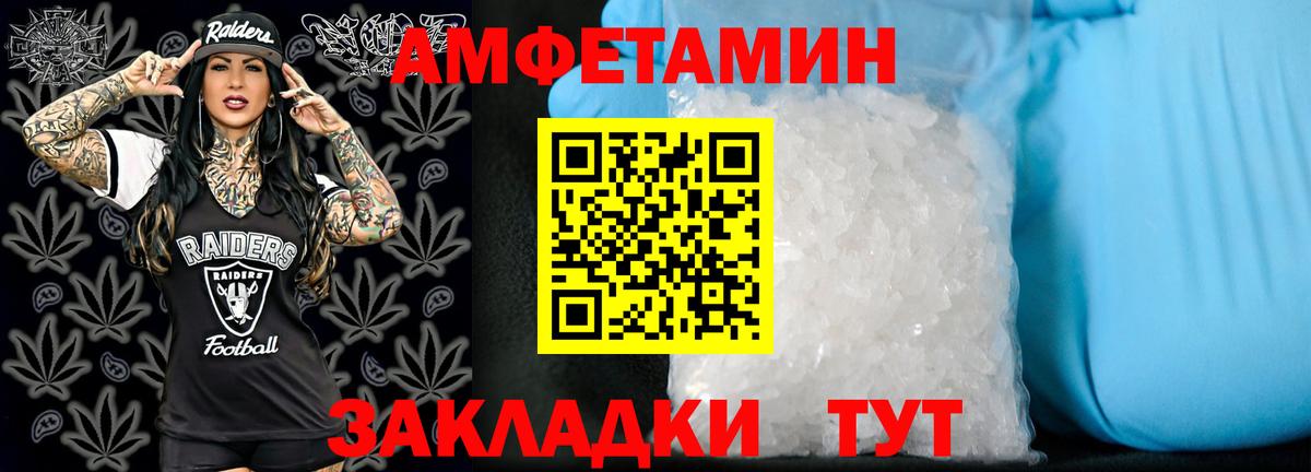 АМФ 98% Лянтор