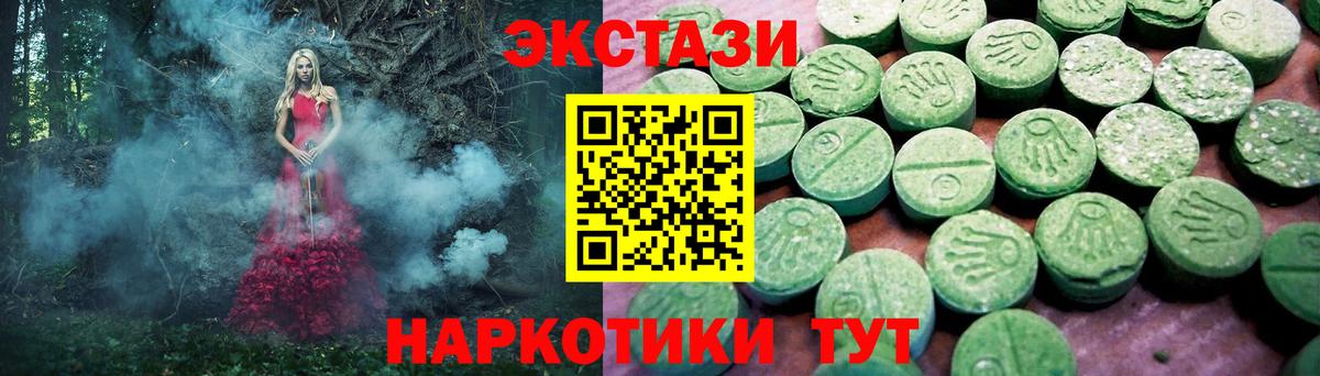ЭКСТАЗИ louis Vuitton Лянтор