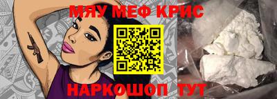 COCAINE Будённовск