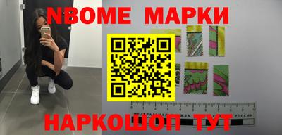 COCAINE Будённовск