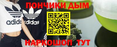 COCAINE Будённовск