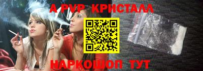 Альфа ПВП Бузулук