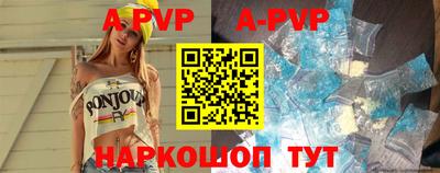Альфа ПВП Бузулук