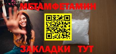 Альфа ПВП Бузулук