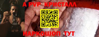 Альфа ПВП Бузулук