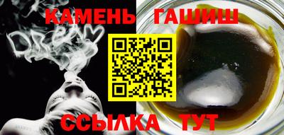 гидропоника Бугуруслан