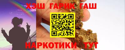 гидропоника Бугуруслан