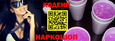 COCAINE Будённовск