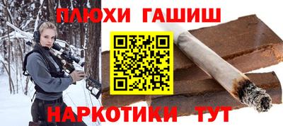 Альфа ПВП Бузулук