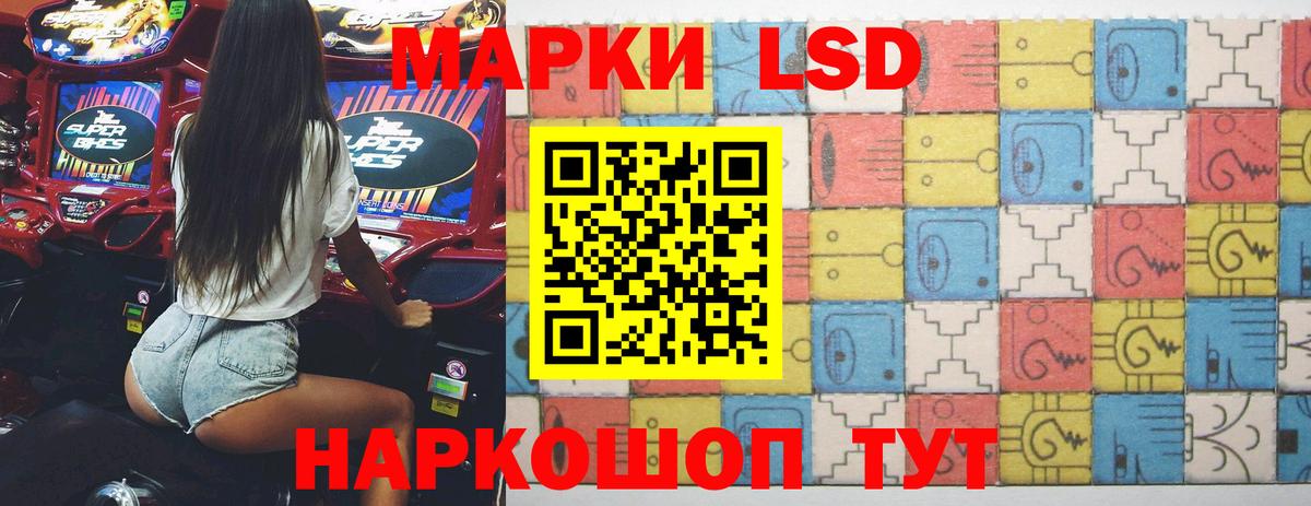 LSD-25 экстази ecstasy  Вход с VPN  Лсд 25 экстази  Лянтор 