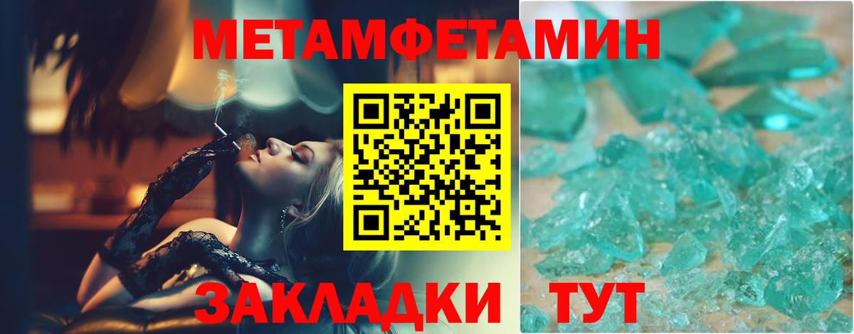 Амфетамин Лянтор