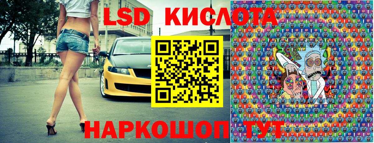 Марки NBOMe 1500мкг  Вход с VPN  Марки NBOMe  Лянтор 