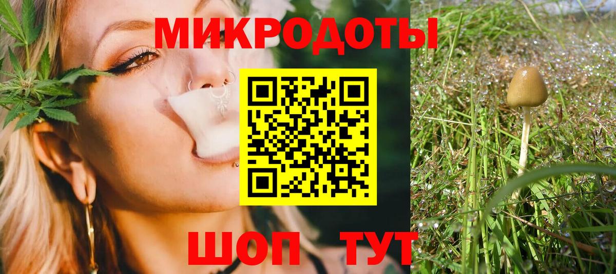 Лянтор  купить наркоту  Вход с VPN  Псилоцибиновые грибы ЛСД 