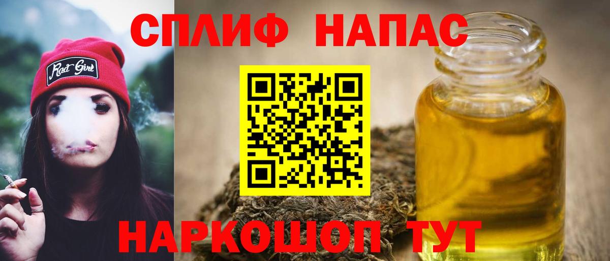Шишки марихуана сатива Лянтор