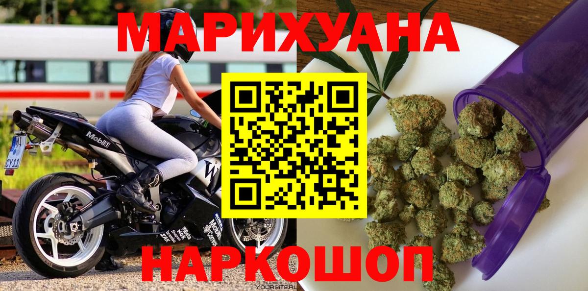 Бошки Шишки SATIVA & INDICA  Вход с VPN  Лянтор  Канабис White Widow  Шишки марихуана индика  Шишки марихуана планчик 