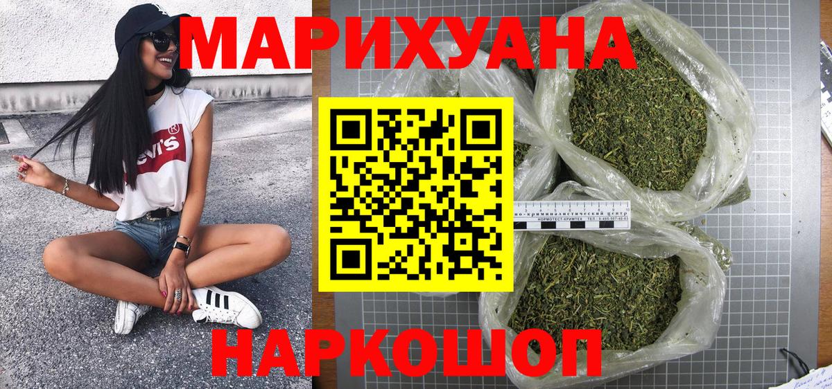 КЕТАМИН  A-PVP СОЛЬ   Вход с VPN  Лянтор  МЕФ   Гашиш  Продажа наркотиков  ГАШИШ  КОКАИН  Метамфетамин  Марихуана 